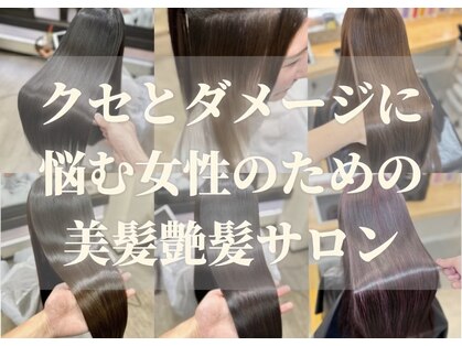 リオ RIO 大阪心斎橋店の写真