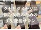リオ RIO 大阪心斎橋店の写真