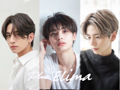 プラスエリマ 四日市(Plus Elima)の写真