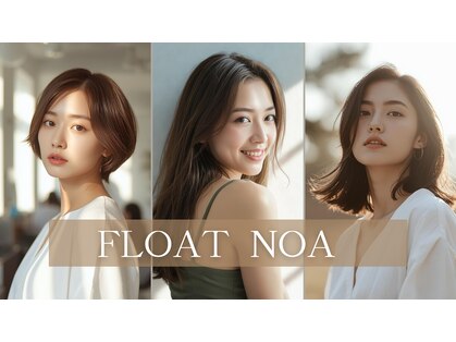 フロート ノア(FLOAT NO'A)の写真