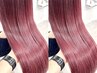 New☆髪質改善!超高濃度水素カラー+Aujua2stepトリートメント