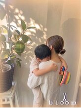 ブルーム 八千代緑が丘(bloom)
