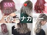 《ダメージケア》カット＋イルミナカラー＋GMTr￥19800⇒￥13860