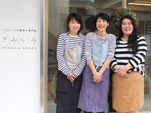 きみいろ