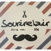 スリールヘアー(sourire hair)のお店ロゴ