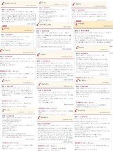 【 お得なクチコミ専用オリジナル特典3 】【センター北/センター南/lea1/個室サロン/髪質改善】
