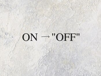 off【オフ】