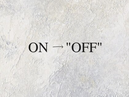 オフ(off)の写真