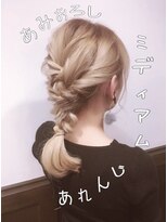 ヘアアンドメイク サファイア 豊橋店(ヘア&メイク SAPPHIRE)&nbsp;#金髪#ブリーチ#アレンジ#プルエクステ#ベージュ#カワイイ