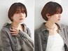 【湿気対策新メニュー】美髪エッセンス配合☆ダメージケアカラー＋カット