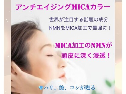 キレイ mcm大倉山店の写真