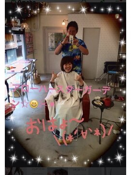 スターガーデン(STAR GARDEN) 大人女性人気のボブhair^_^