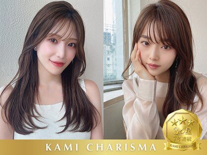 シルクレイ 新宿店(Silk-lei)の写真