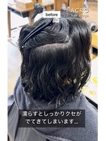 アクロ ヘアー ステージ(ACRO hair stage)&nbsp;湿気もこわくないショートボブ縮毛矯正