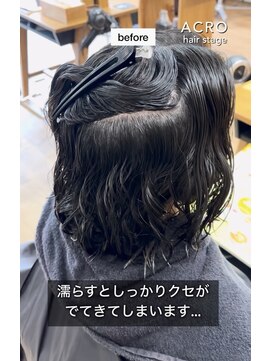 アクロ ヘアー ステージ(ACRO hair stage) 湿気もこわくないショートボブ縮毛矯正