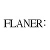 フラネ(Flaner)のお店ロゴ