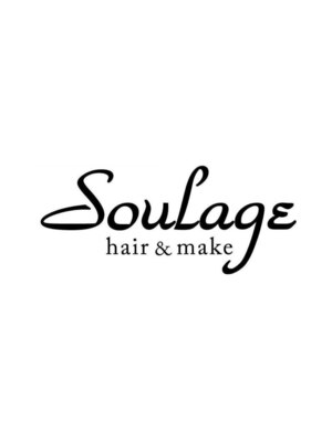 スラージュ 大森(soulage)