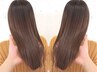 新規限定価格【癖毛にお悩みならこれ】ノーマルストレート￥9800～