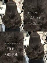 オリーブグレージュ/アッシュグレージュ/マロンベージュ/ラベンダーグレージュブリーチなしダブルカラー