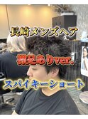 メンズカットスパイキーショート