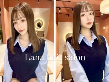 Lana hair salon HOSHIGAOKA【ラナヘアーサロン ホシガオカ】