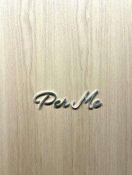 ペルメ(Per Me)の写真/【堀江NEW OPEN】あなただけの特別空間。ハイクラススタイリストが最初から最後までマンツーマン施術