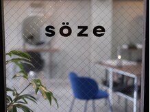 ソゼ(soze)の雰囲気(ゆっくりとお過ごし下さい♪)