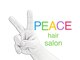 ピースヘアサロン(PEACE hair salon)の写真