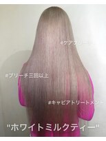 ラピス 渋谷本店(Lapis)&nbsp;【lapis渋谷　高屋】ホワイトミルクティー