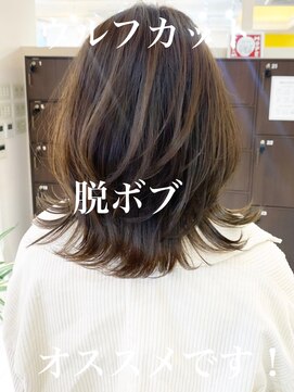 ノラキチジョウジ(NORA KICHIJOJI) #ウルフ#ボブウルフ#レイヤー#外ハネ#ロブヘア