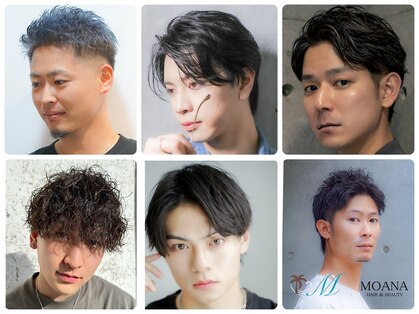 モアナ 逗子(MOANA)の写真