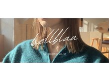 ヘルブラウ ヘアーデザイン(hellblau hair design)