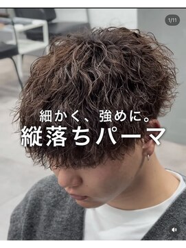 オーバル ジングウマエ(OVARL jingumae) 細かめ強め縦落ちパーマ