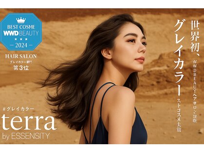 レイライン(Hair&Make salon Rayline)の写真