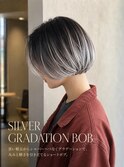 シルバーグラデーションボブ