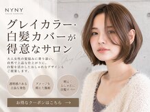 ニューヨークニューヨーク 伏見桃山店(NYNY)
