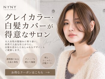ニューヨークニューヨーク 伏見桃山店(NYNY)の写真/明るめの白髪染めや色味も楽しみたい方には伏見桃山店で高リピート率の"イルミナカラー"が◎