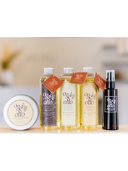 全国で1%のサロンのみが取り扱いを許可されたトリートメント『オッジィ・オット』取り扱いサロン◎