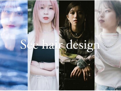 シー ヘアデザイン(see hair design)の写真