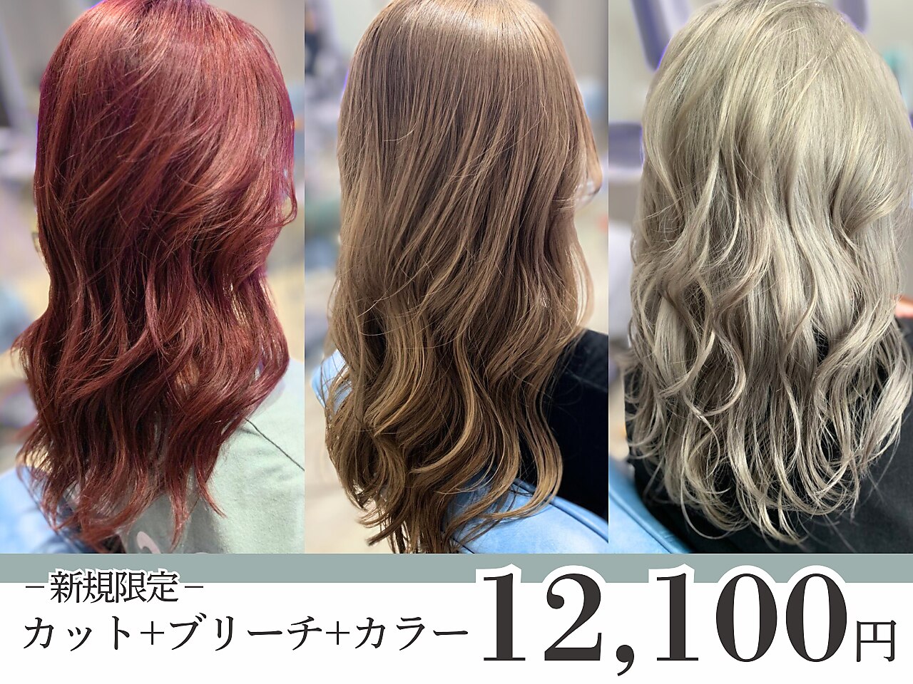 デジタルパーマ
Bacio w 伊勢崎市で人気のデジタルパーマが得意な美容院・ヘアサロン