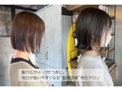 ラテ ヘア リリィ(latte hair lily)の写真