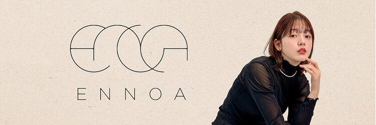 エンノア 池袋(ENNOA)のサロンヘッダー