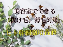 導入の経緯