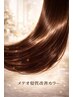 《最高の艶髪》メテオ髪質改善カラー ￥19,000→