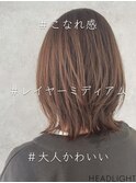 #レイヤーミディアム#小顔魅せ韓国ウルフボブ#顔周り#イメチェン