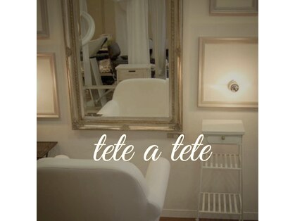 テテアテテ(tete a tete)の写真