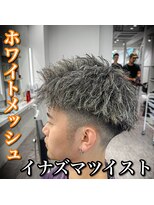 ルースト 心斎橋店(ROOST)&nbsp;夏の定番！ホワイトメッシュ×ツイストパーマ