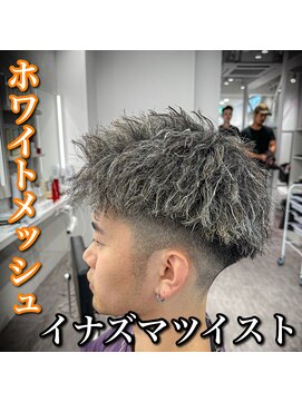 ルースト 心斎橋店(ROOST) 夏の定番!ホワイトメッシュ×ツイストパーマ