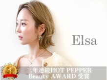 エルサリープアネックス 神戸三宮(Elsaleap annex)の雰囲気（［ボブ ショートヘア インナーカラー］）
