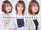 アイニティ(Inity)の写真